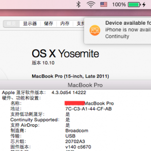 ???? 2014-06-20 ??12.35.28.png