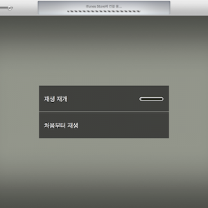 ???? 2014-07-12 ?? 8.42.58.png