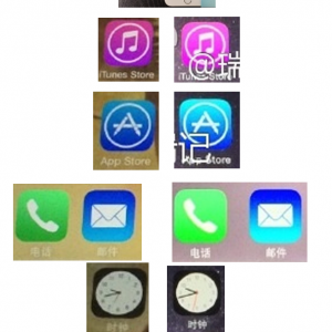 FakeIphone6.png