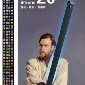light saber.jpg