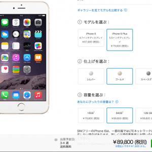 Screen Shot 2014-09-12 at 1.03.32 AM.png