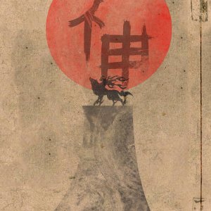 Okami 01.jpg