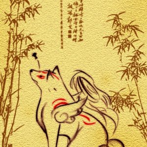 Okami 02.jpg