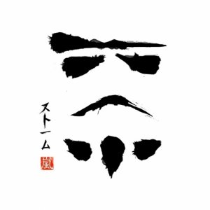 Stormtropper-Shodo-640x1136.jpg