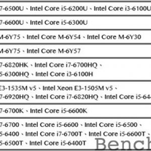 12984-7316-intel-skylake-schedule-l.jpg
