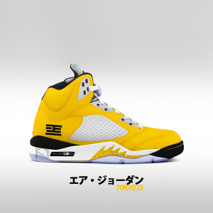 Air Jordan 5 Tokyo.png
