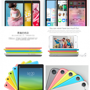 MI vs Apple_P3.png
