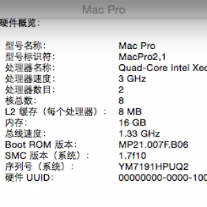 MacPro2,1hardware_150302.png