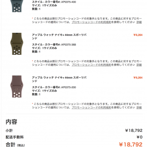 Screen Shot 2018-11-27 at 11.19.01.png