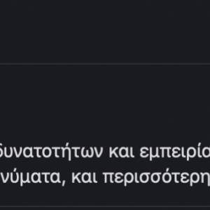 Version.png