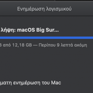 Στιγμιότυπο 2020-11-13, 3.00.18 πμ.png