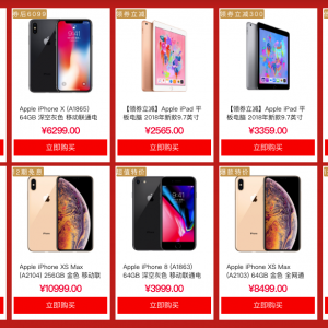 Screen Shot 2019-02-02 at 12.57.42 PM.png