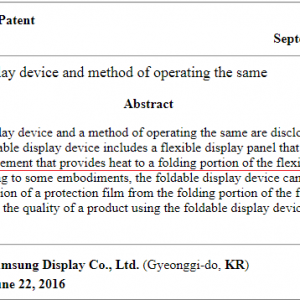 samsung-heat-patent.png
