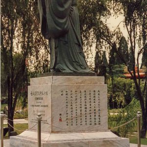 Confucius Singapore 1990.jpg