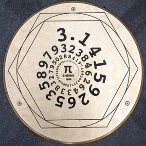 pi-shrine.jpg