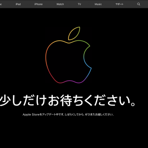 Apple-JP-Store-Down.png