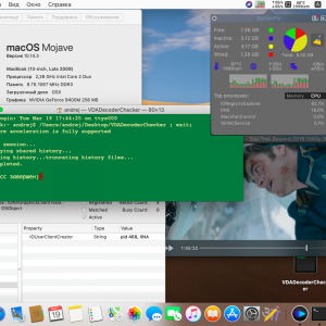448825_Snimok_ehkrana_2019-03-19_v_17.52.19.png