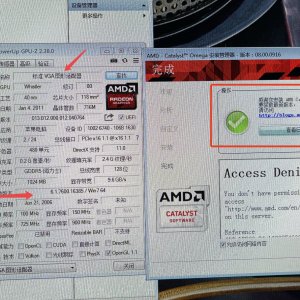 m5950 6770m windows7-2.jpg