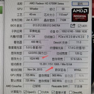 m5950 6770m windows10 yes.jpg