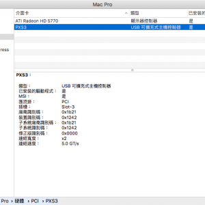 螢幕快照 2016-06-21 下午5.26.32.png