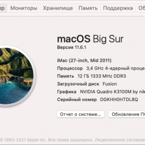 Снимок экрана 2021-11-11 в 22.52.51.png