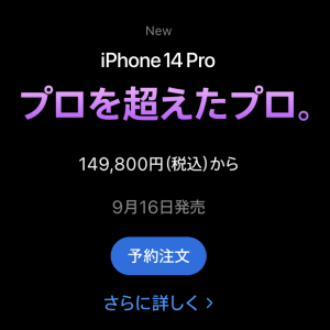 スクリーンショット.png