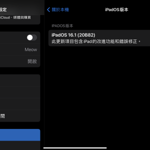 8A3F7A96-991D-4AAB-90AB-DF5E65DC45E8.png