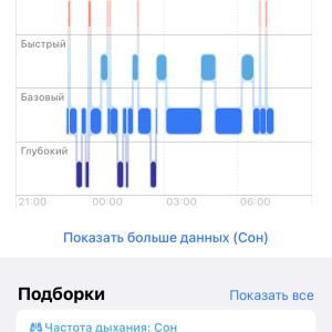 сон.PNG