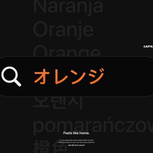 20230328-2880-bandbreite-languages.jpg