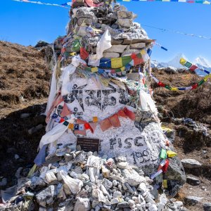 Scott Fischer Memorial.jpg