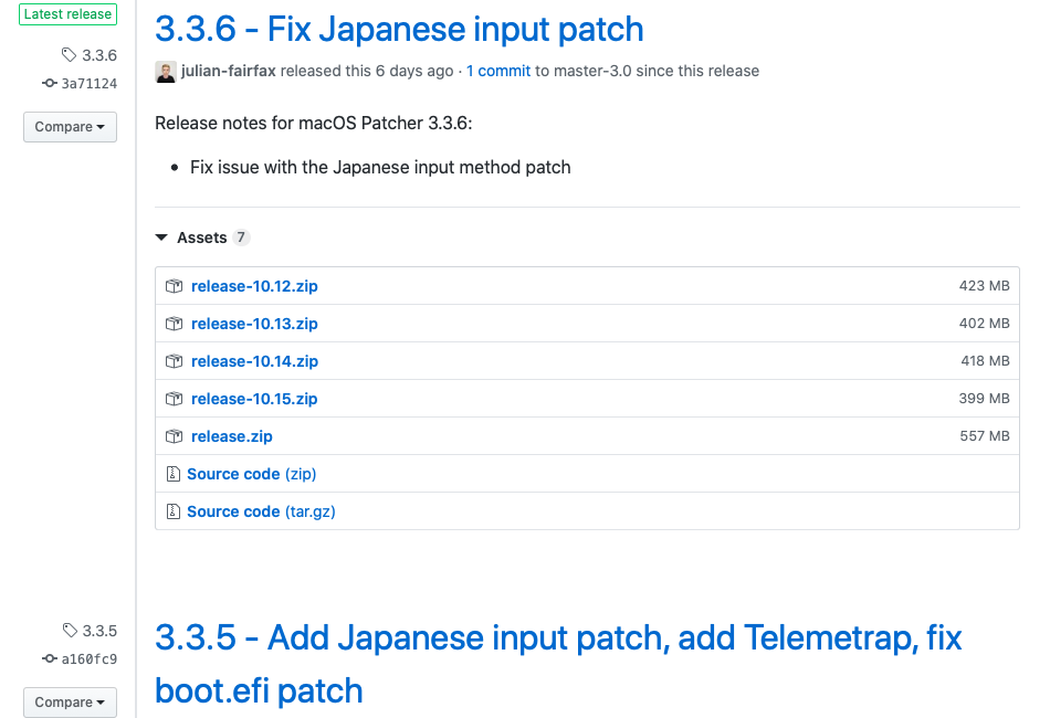 0403979 Patcher.png