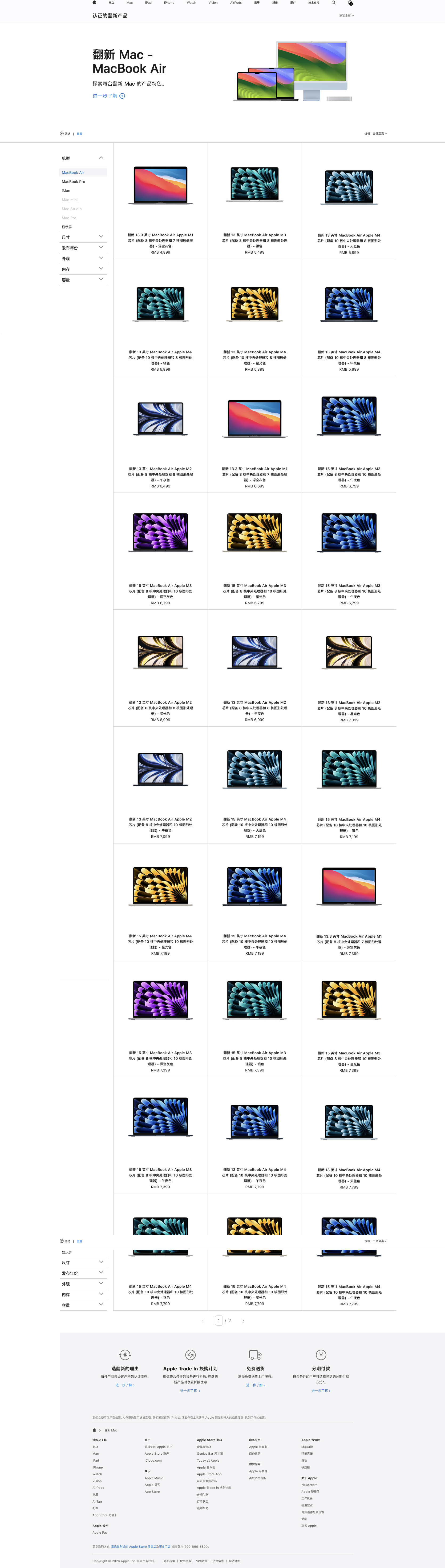 1773812528410.png