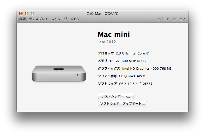 ????????? 2013-08-28 9.02.01.png