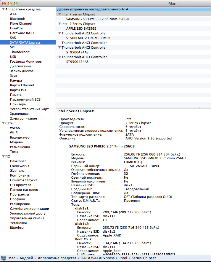 ?????? ?????? 2013-09-30 ? 17.18.31.png