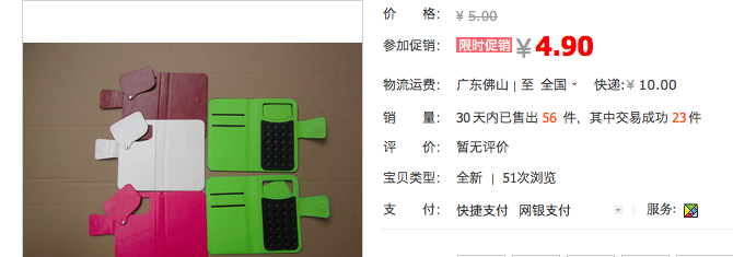 ???? 2013-12-15 ??11.05.09.png