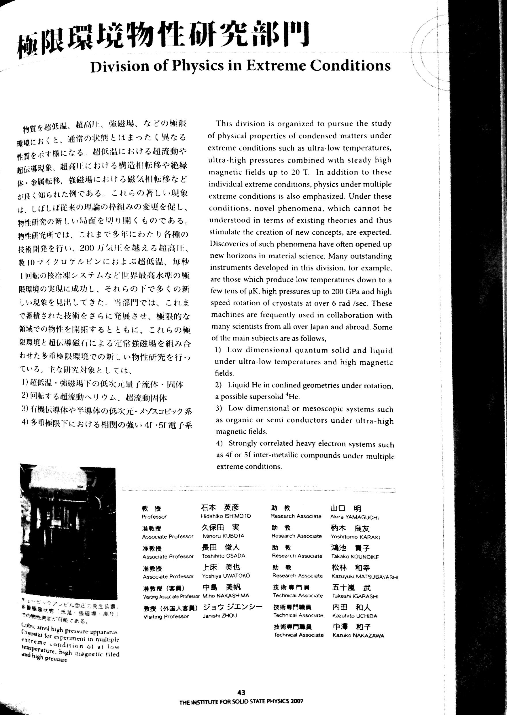 ???? 2014-01-03 2_06-page2.jpg