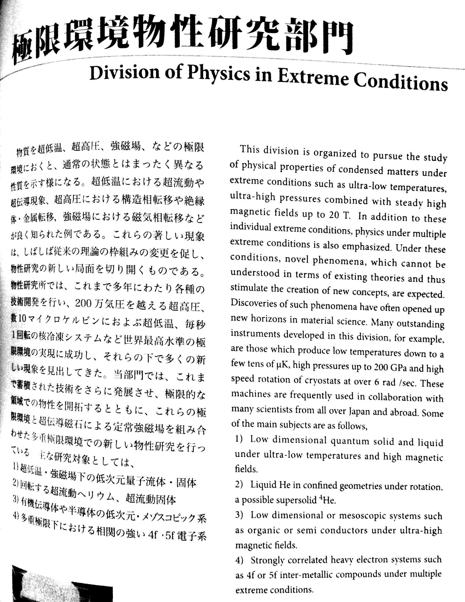 ???? 2014-01-03 2_06-page3.jpg