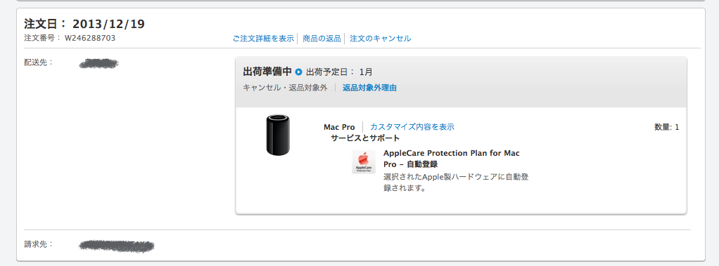 ????????? 2014-01-25 7.30.23.png