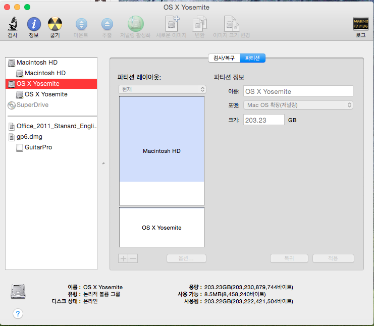 ???? 2014-08-01 ?? 4.00.47.png