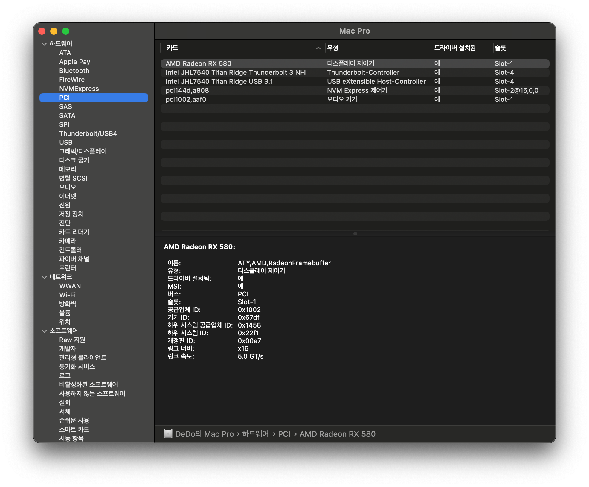 스크린샷 2023-12-30 오전 10.50.10.png