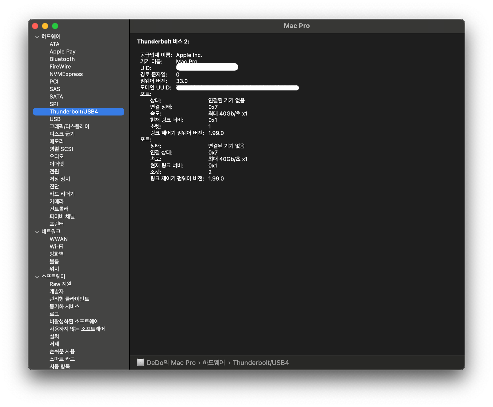 스크린샷 2023-12-30 오전 10.50.17.png