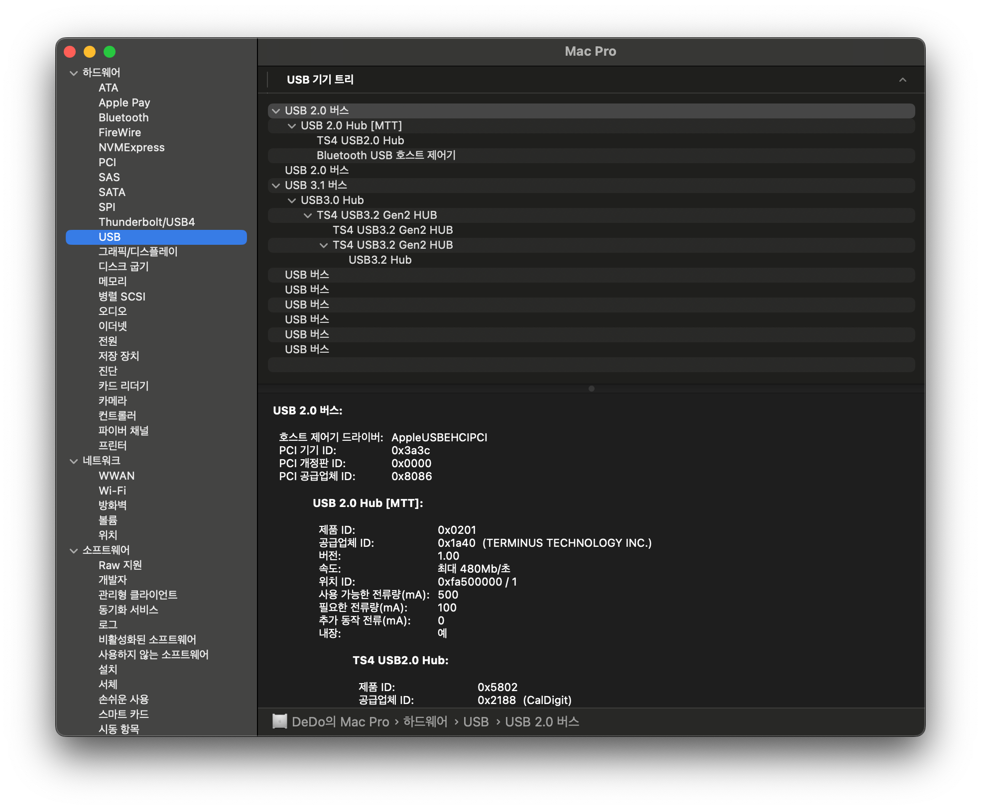스크린샷 2023-12-30 오전 10.50.21.png