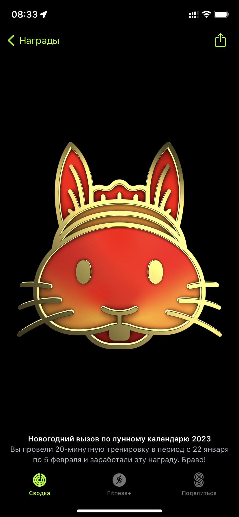20ADBEFA-4CFA-46F9-BBFB-458C8A4FA3F1.png