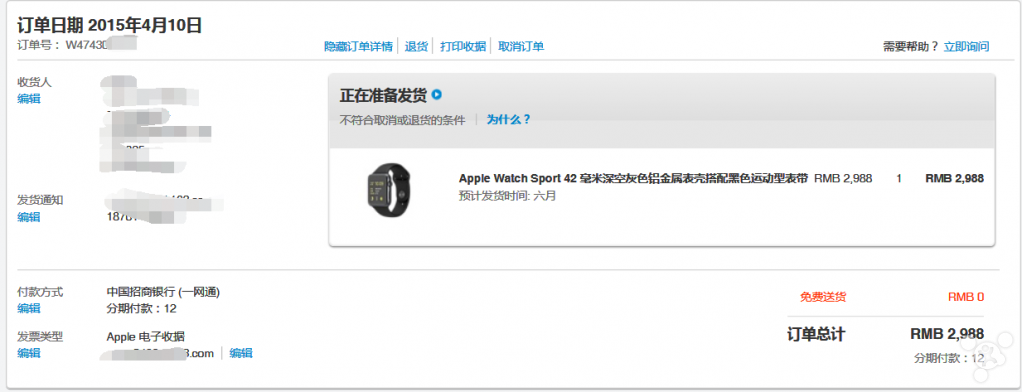42mm too.png