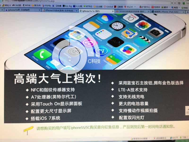 5s1.jpg
