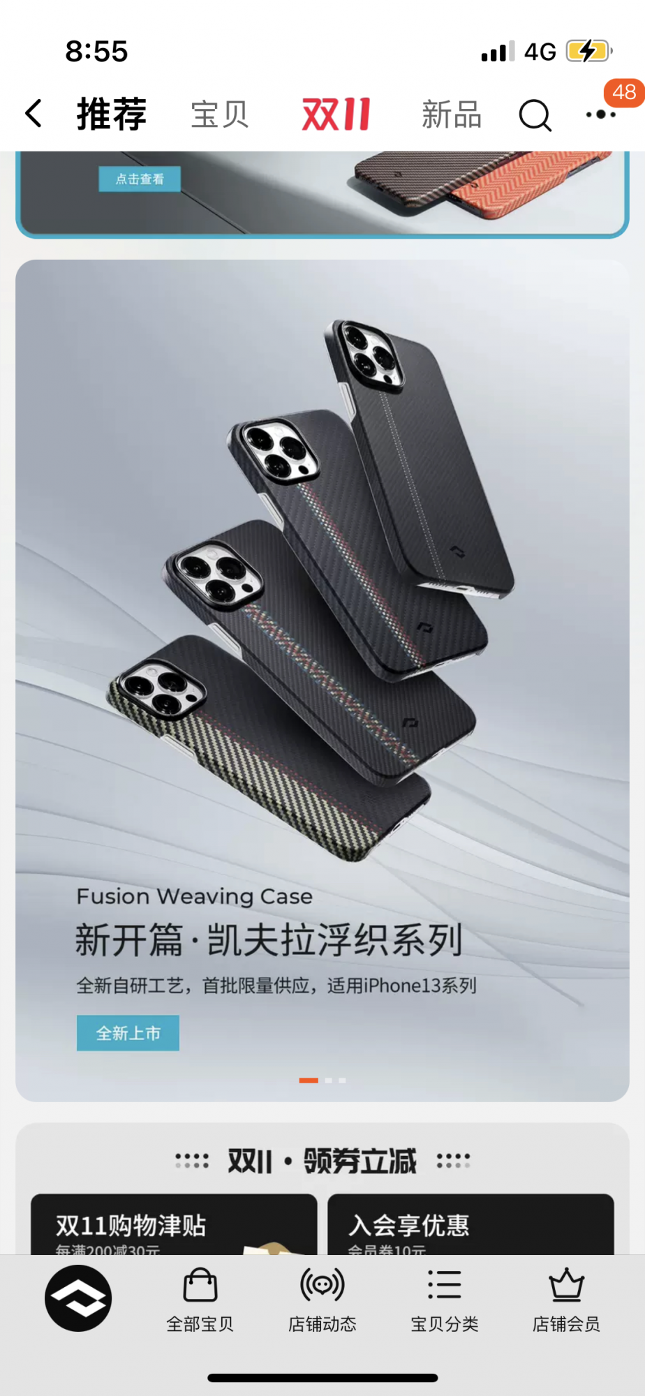 88588EA5-0652-4AF2-A76B-BC34CB6BF93C.png