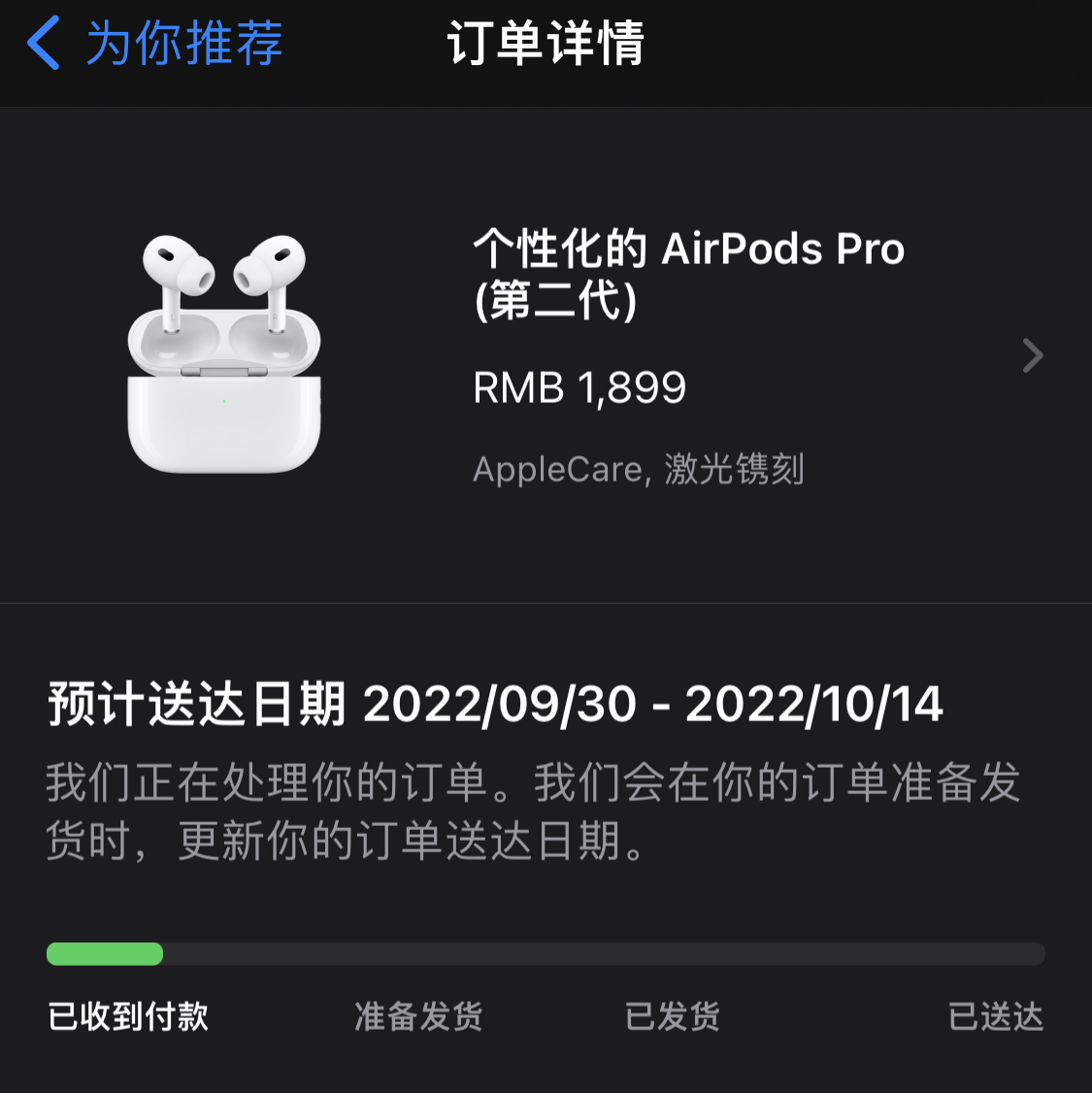 93B6F2A1-2ED0-43AB-9345-1E6C7776FD06.jpeg