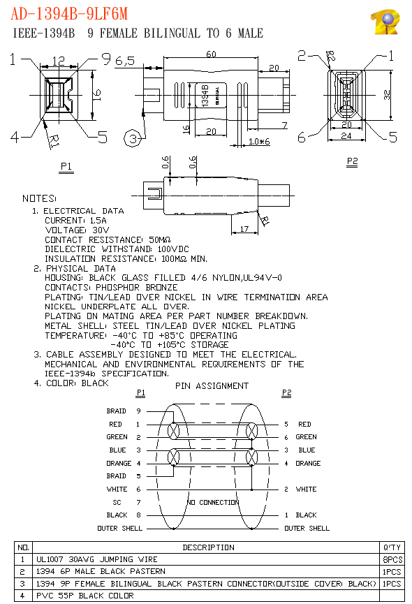 AD-1394B-9LF6M.GIF