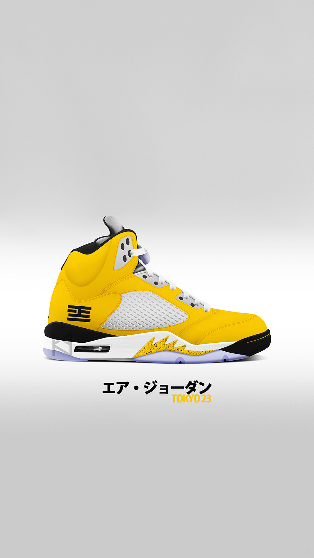 Air Jordan 5 Tokyo.png