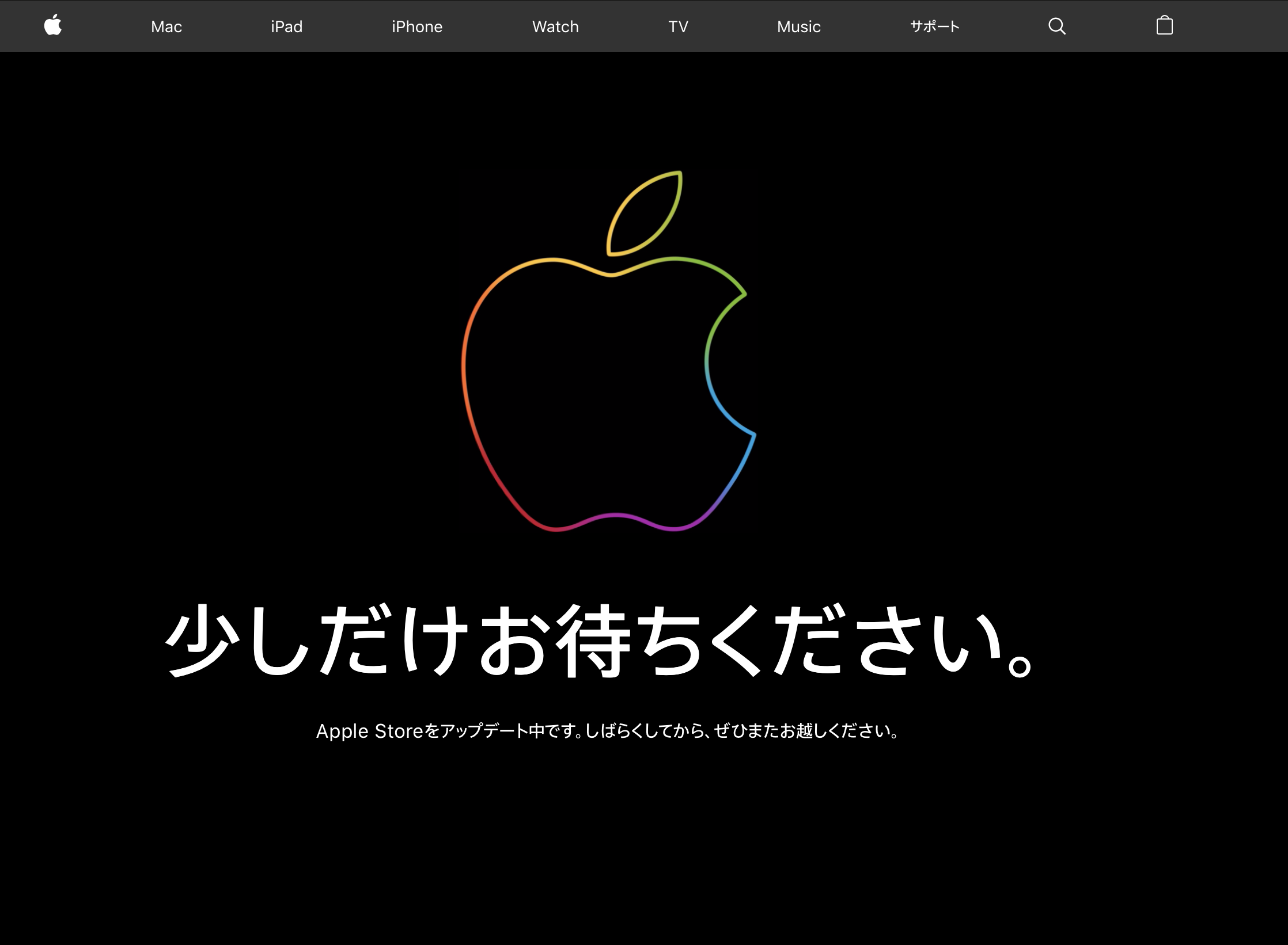 Apple-JP-Store-Down.png